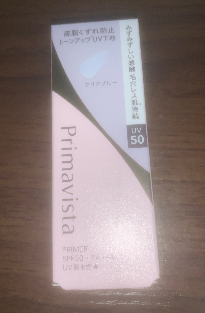スキンプロテクトベース 皮脂くずれ防止 UV50 EX/プリマヴィスタ/化粧下地を使ったクチコミ(1枚目)