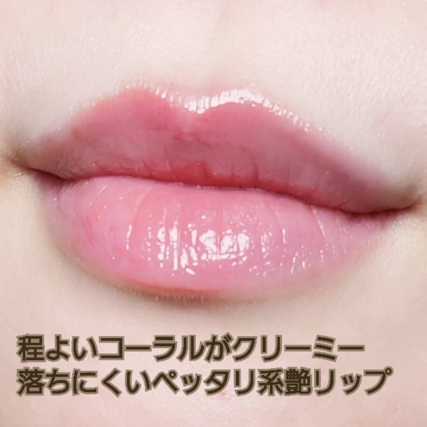 メルティングキャンディーバーム/dasique/口紅を使ったクチコミ（3枚目）