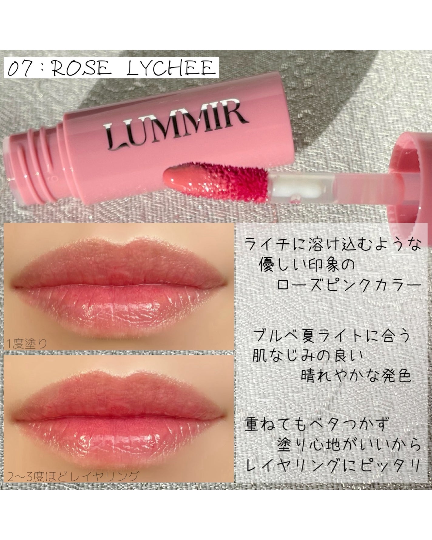 ONE COAT グロウティント/Lummir/リップティントを使ったクチコミ(2枚目)