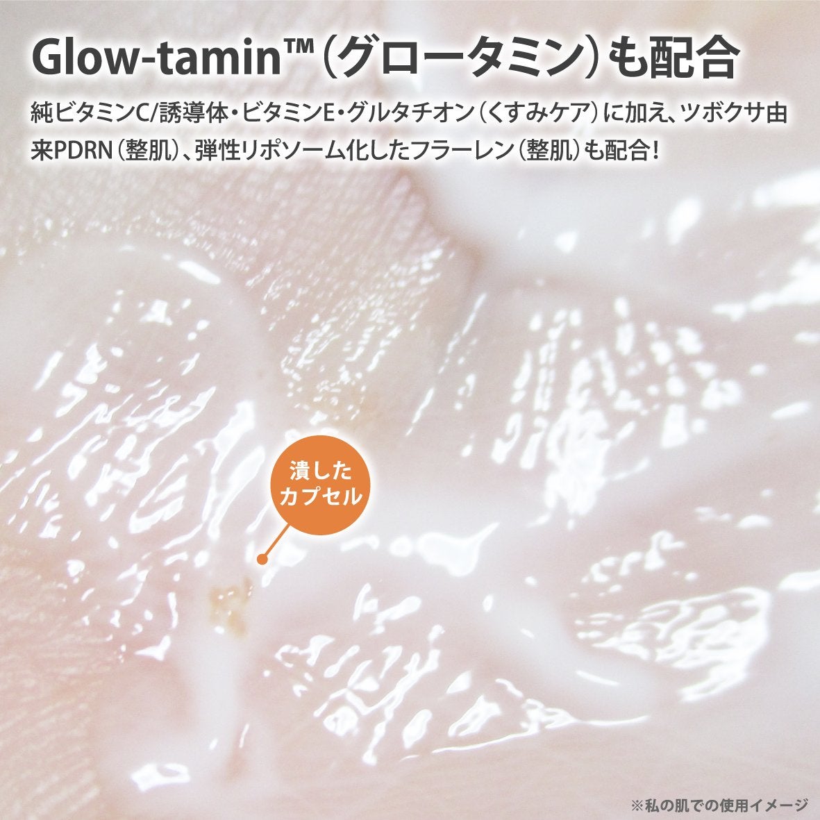 PDRN ビタグル バリアクリーム/Klairs/フェイスクリームを使ったクチコミ(4枚目)