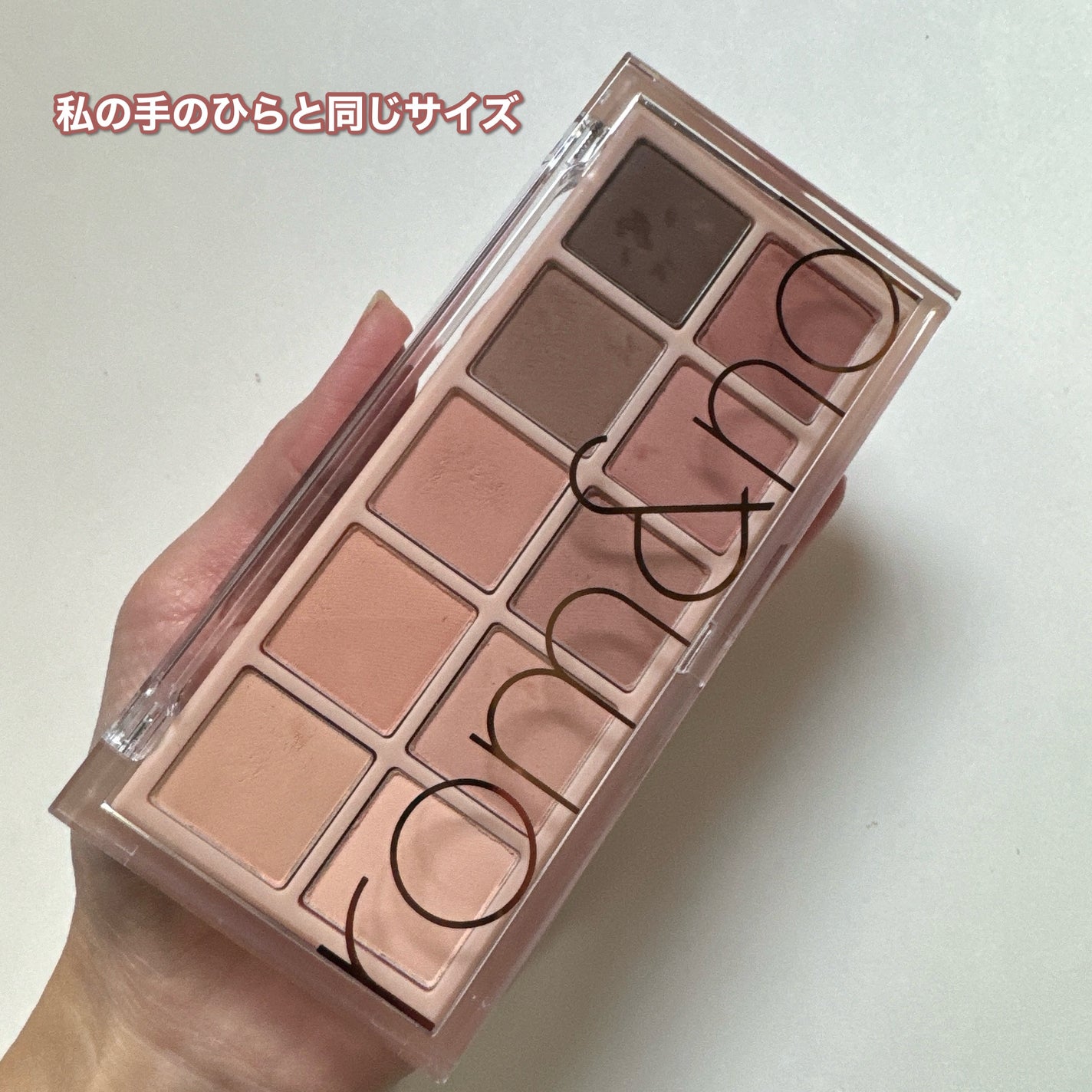 ベターザンパレット/rom&nd/アイシャドウパレットを使ったクチコミ(9枚目)