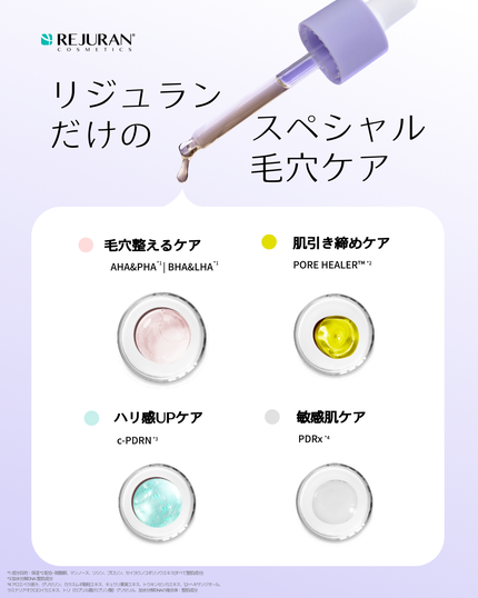 ポアタイトニングアンプル /REJURAN COSMETICS/美容液を使ったクチコミ(3枚目)