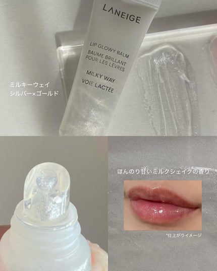 リップグロウィバーム/LANEIGE/リップバームを使ったクチコミ(5枚目)
