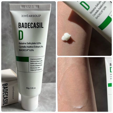 バデカシルDクリーム/23years old/フェイスクリームを使ったクチコミ(3枚目)