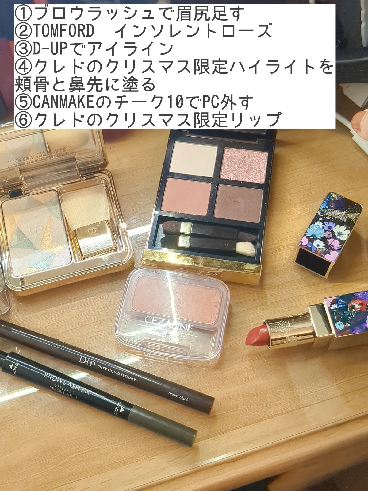 アイ カラー クォード/TOM FORD BEAUTY/アイシャドウパレットを使ったクチコミ(3枚目)