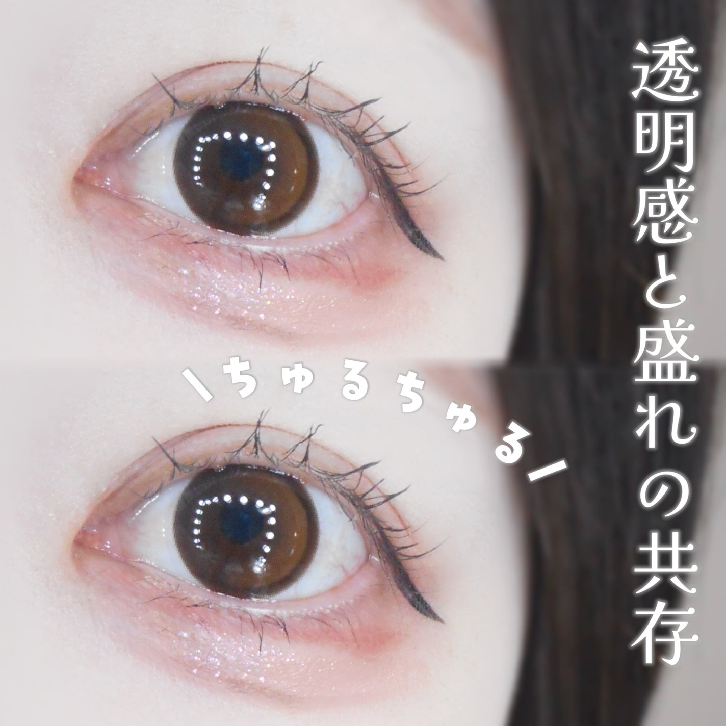 びゃっこまる on LIPS 「やっぱこのシリーズ盛れるよね〜🌙オーレンズのビッググローイから..」(3枚目)