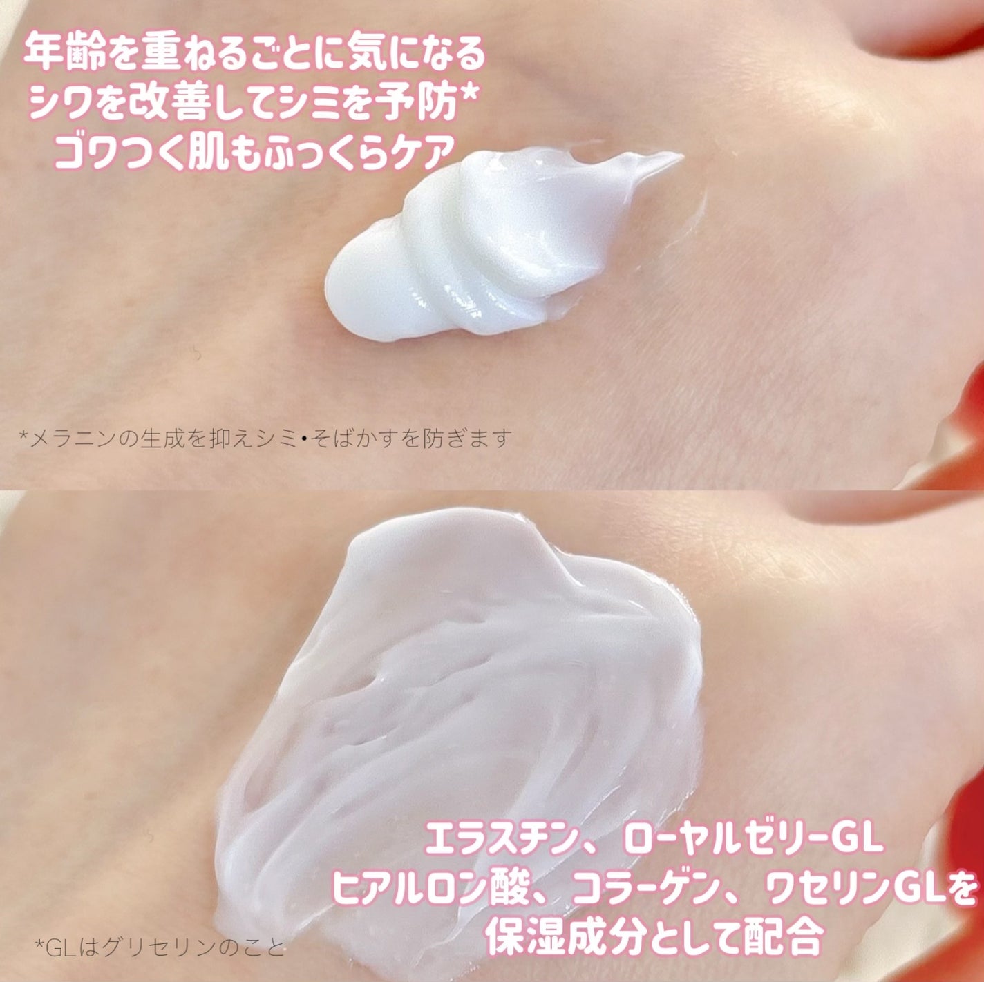 コエンリッチ ザ プレミアム 薬用リンクルホワイト ハンドクリーム/コエンリッチQ10/ハンドクリームを使ったクチコミ(7枚目)