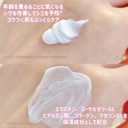 コエンリッチ ザ プレミアム 薬用リンクルホワイト ハンドクリーム/コエンリッチQ10/ハンドクリームを使ったクチコミ(7枚目)