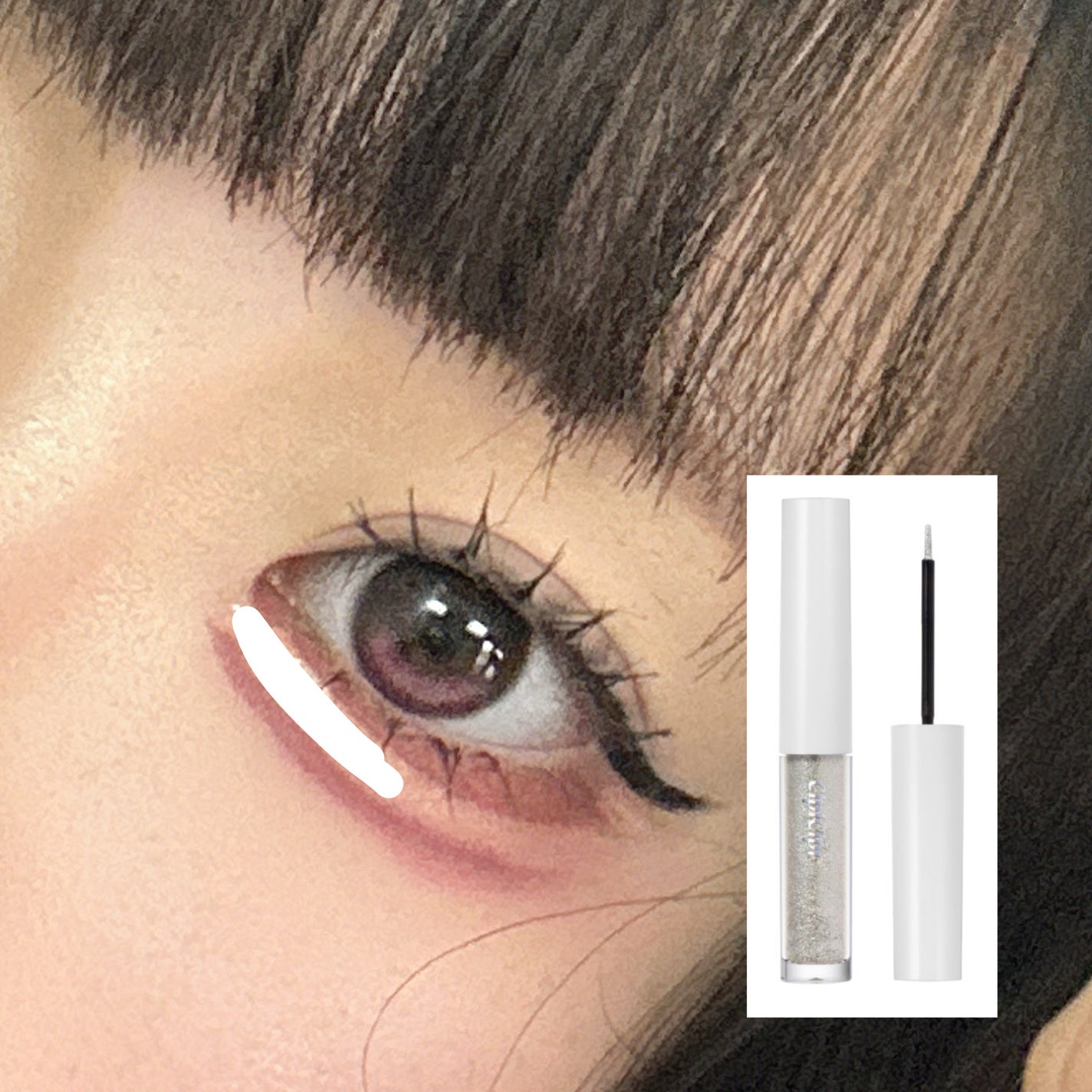 ラスティングリキッドライナー/キャンメイク/リキッドアイライナーを使ったクチコミ(7枚目)