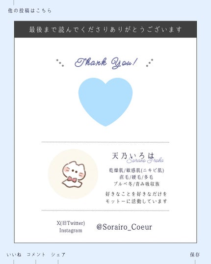 ビーベルベット カバークッション/espoir/クッションファンデーションを使ったクチコミ(3枚目)