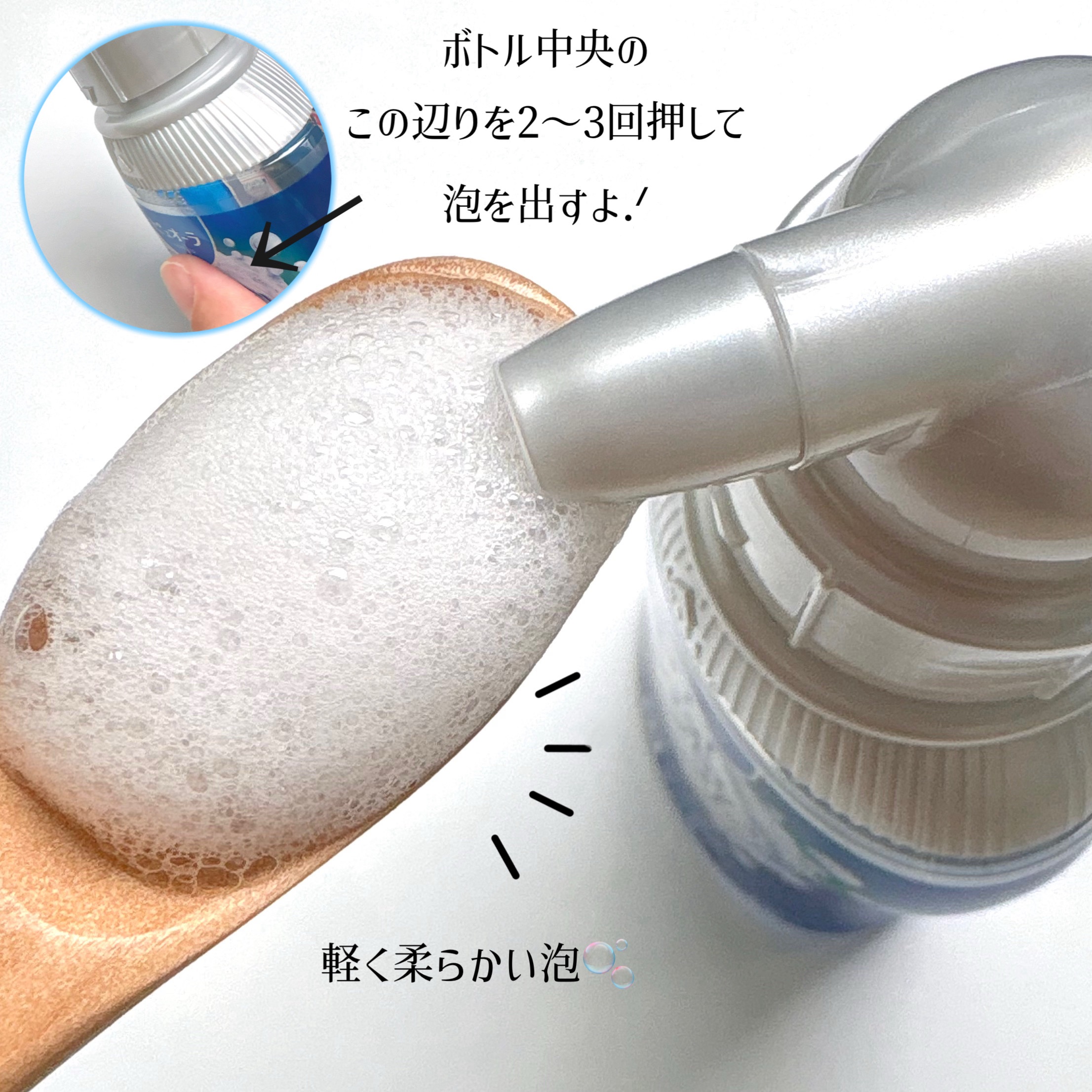 ピュオーラ 泡で出てくる洗口液 クリアミント【医薬部外品】/ピュオーラ/マウスウォッシュ・スプレーを使ったクチコミ（3枚目）