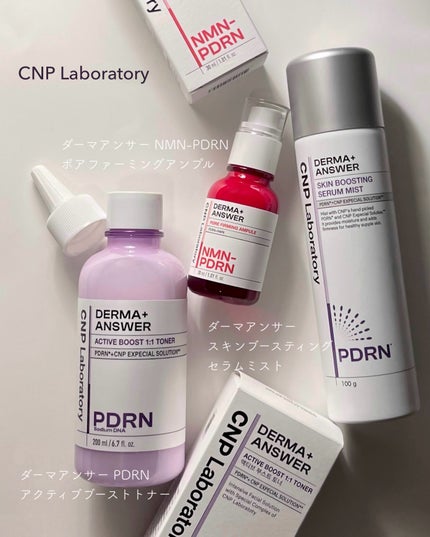 CNP ダーマアンサー スキン ブースティング セラム ミスト/CNP Laboratory/ミスト状化粧水を使ったクチコミ(2枚目)
