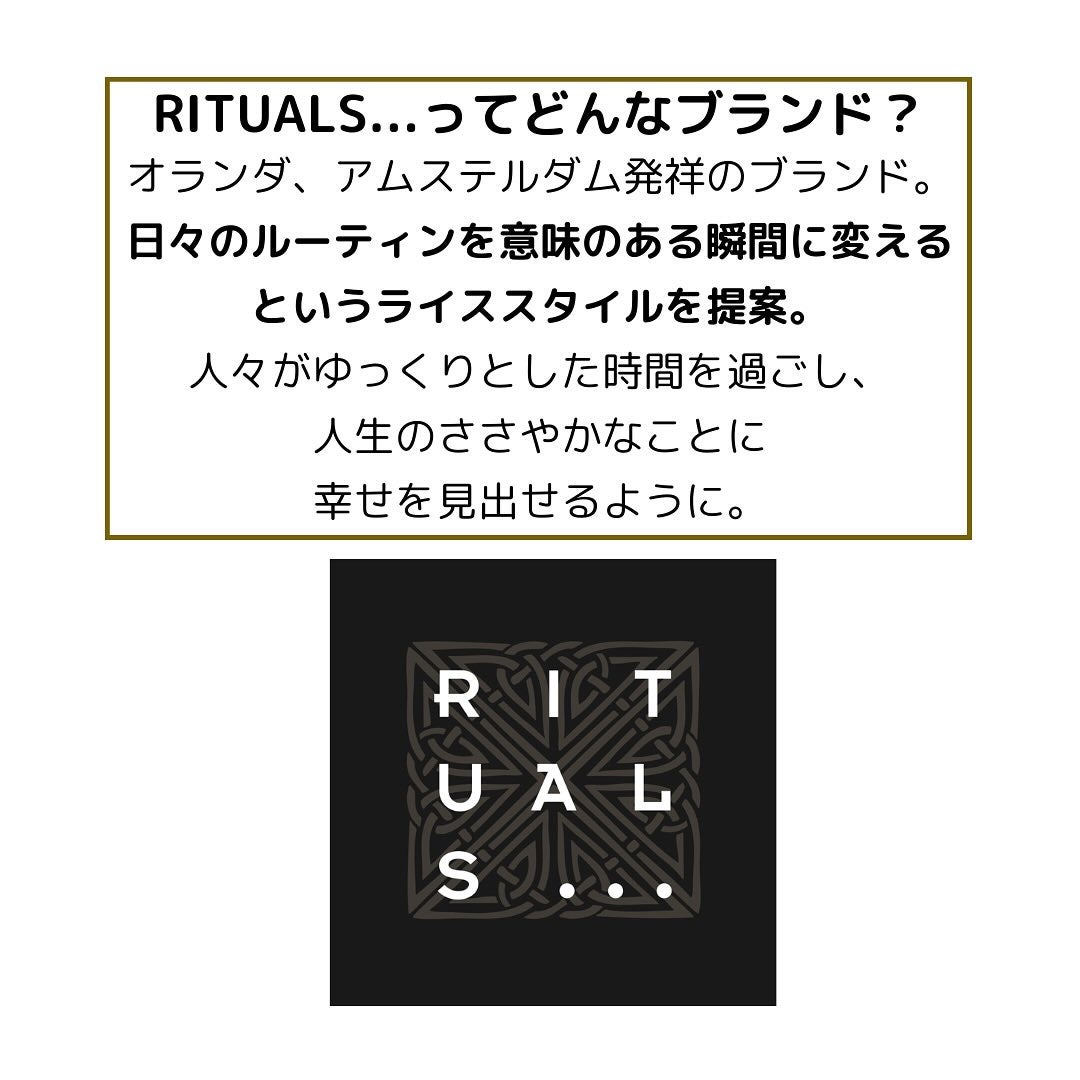アムステルダム コレクション フォーミング シャワー ジェル/RITUALS/ボディソープを使ったクチコミ(2枚目)