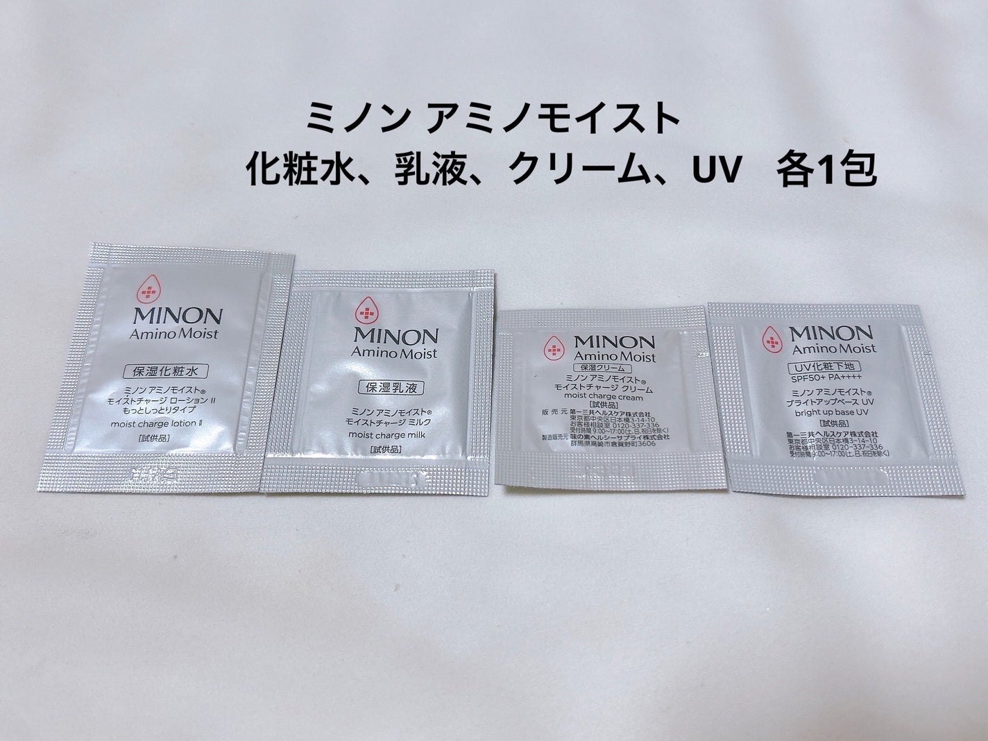 アスタリフト ホワイト ジェリー アクアリスタ/アスタリフト/美容液を使ったクチコミ(6枚目)