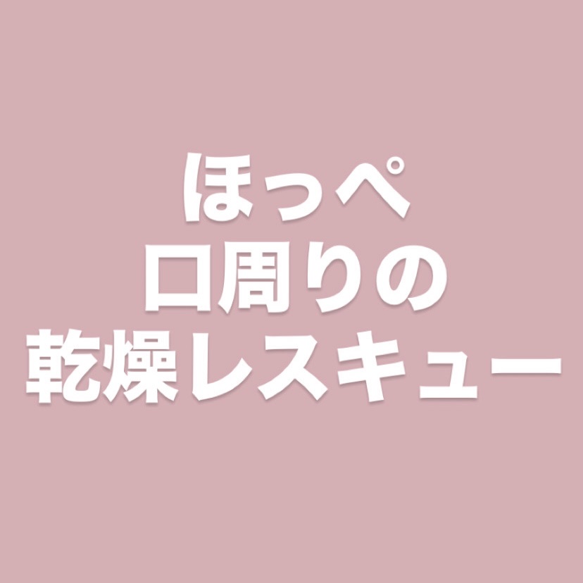 HM ミスト化粧水N/Ｔ＆Ｙ/ミスト状化粧水を使ったクチコミ（1枚目）
