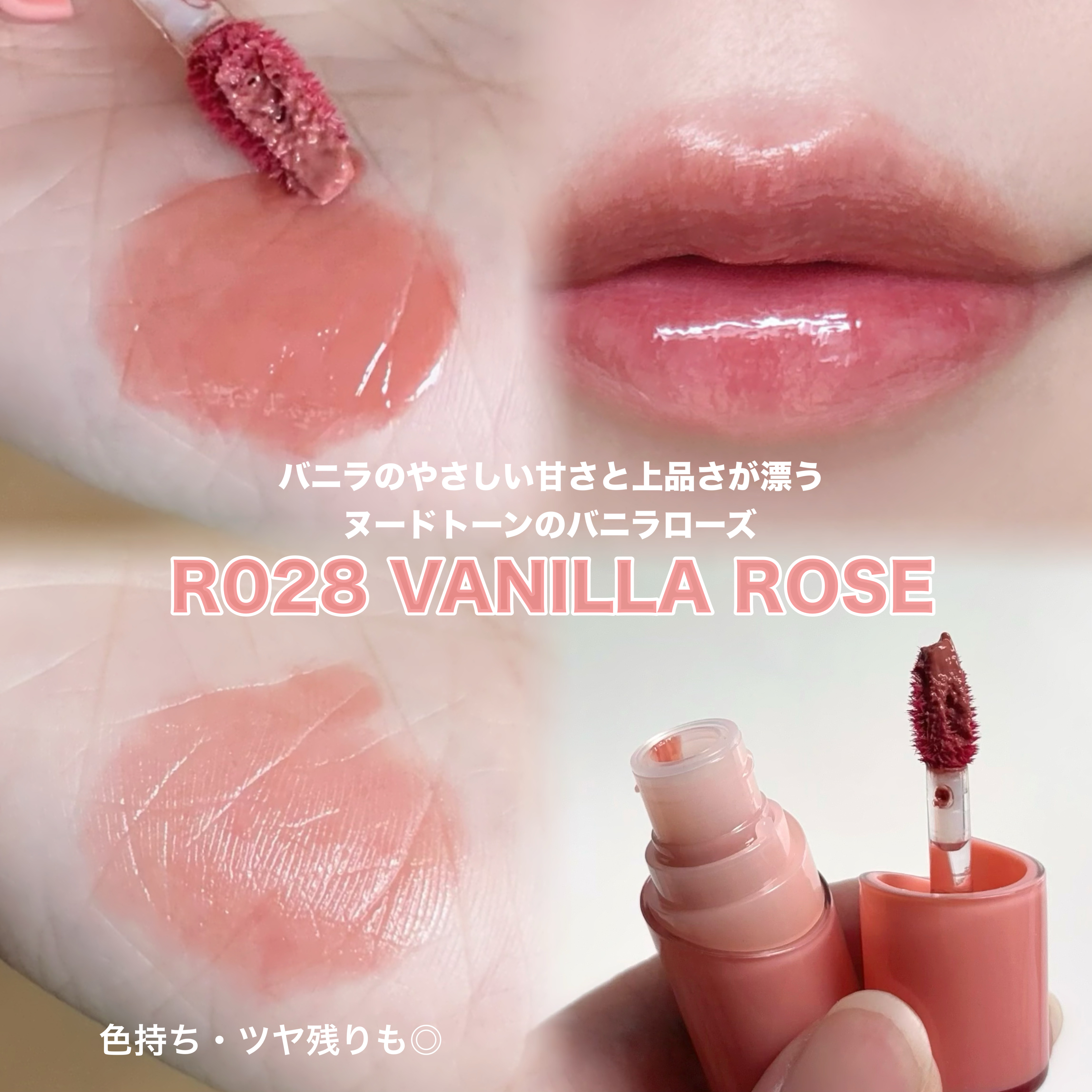 ロウグロウジェルティント/hince/リップティントを使ったクチコミ（2枚目）