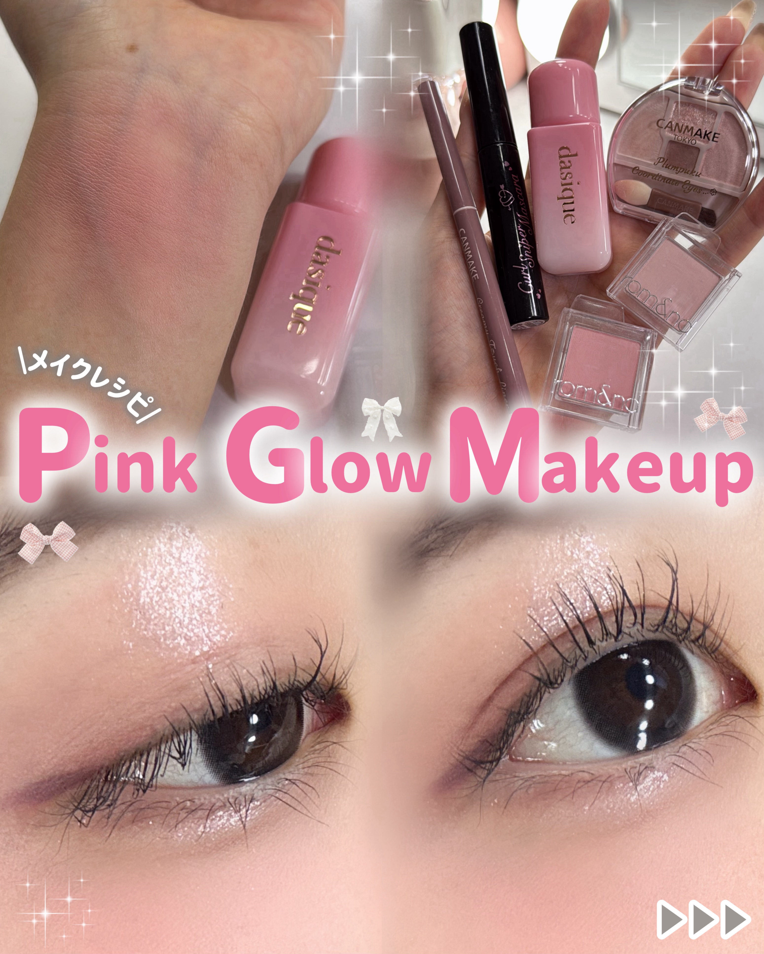 クリーミータッチライナー/キャンメイク/ジェルアイライナーを使ったクチコミ（1枚目）