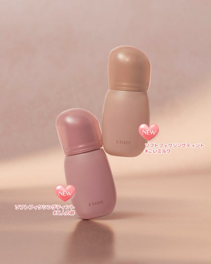 ソフトフィクシングティント/ETUDE/口紅を使ったクチコミ(2枚目)