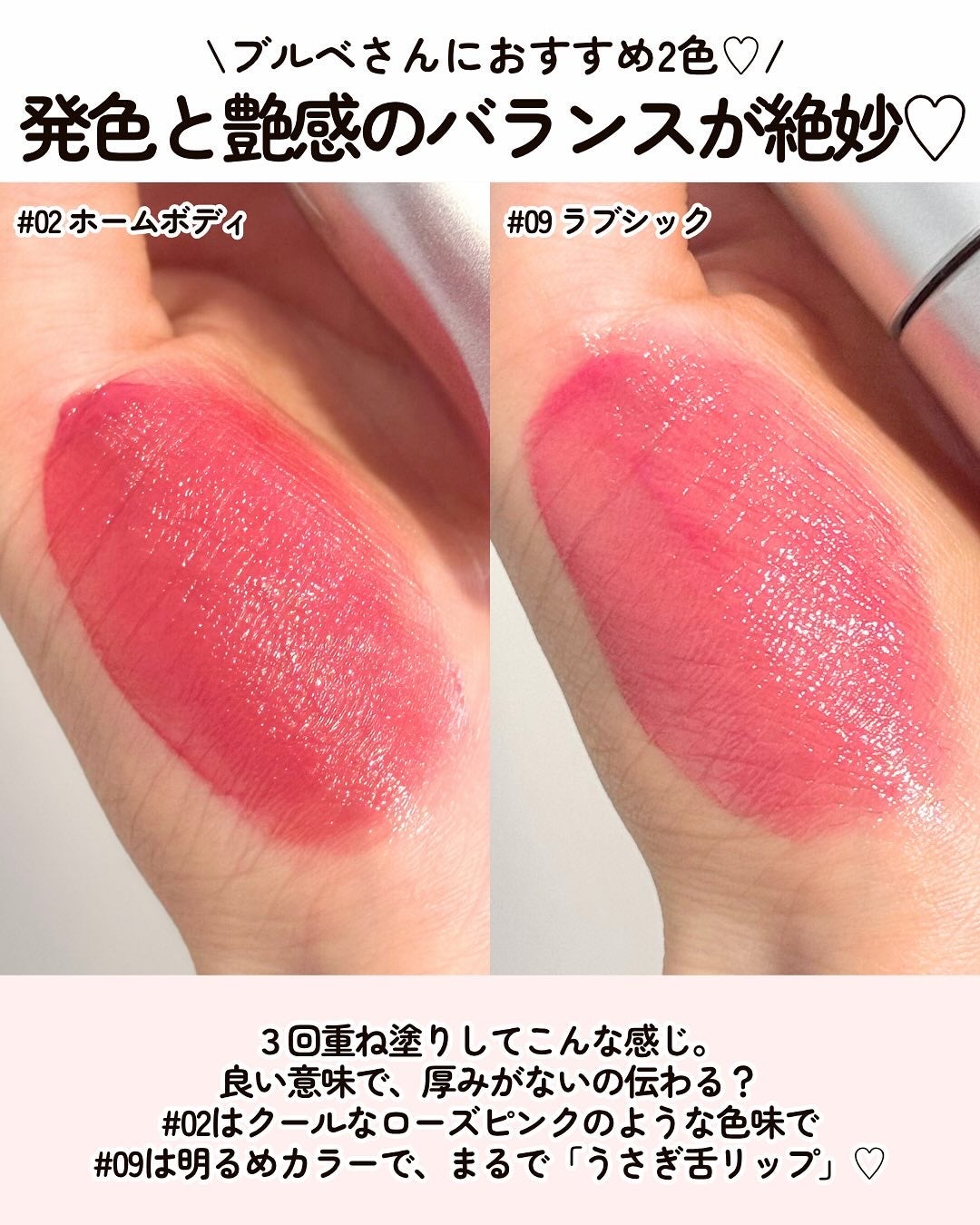 ジューシーリッププランパー6g/TPSY/リッププランパーを使ったクチコミ(3枚目)