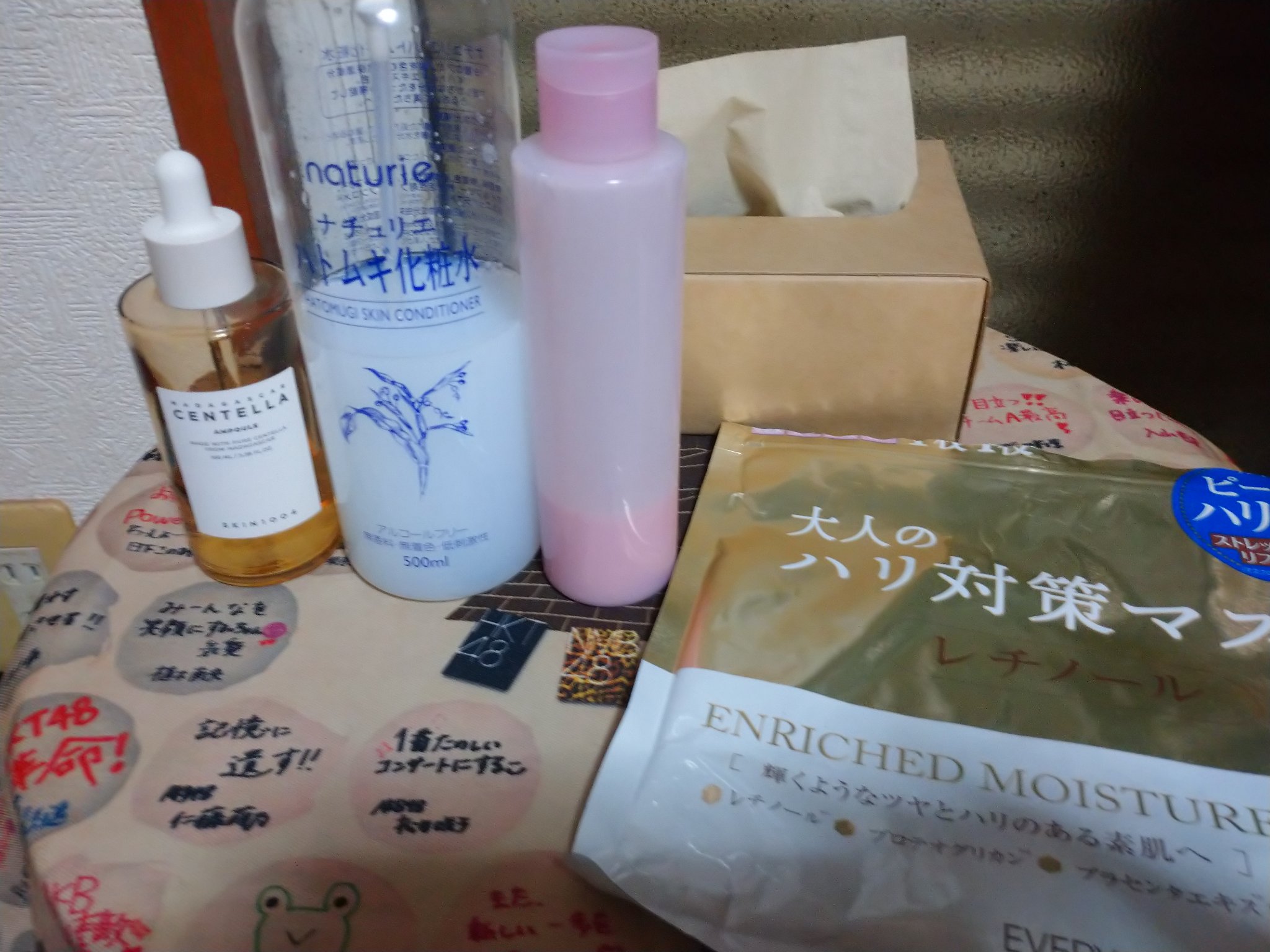 PDRNピンクナイアシンアミドミルキートナー/MEDICUBE/化粧水を使ったクチコミ（1枚目）