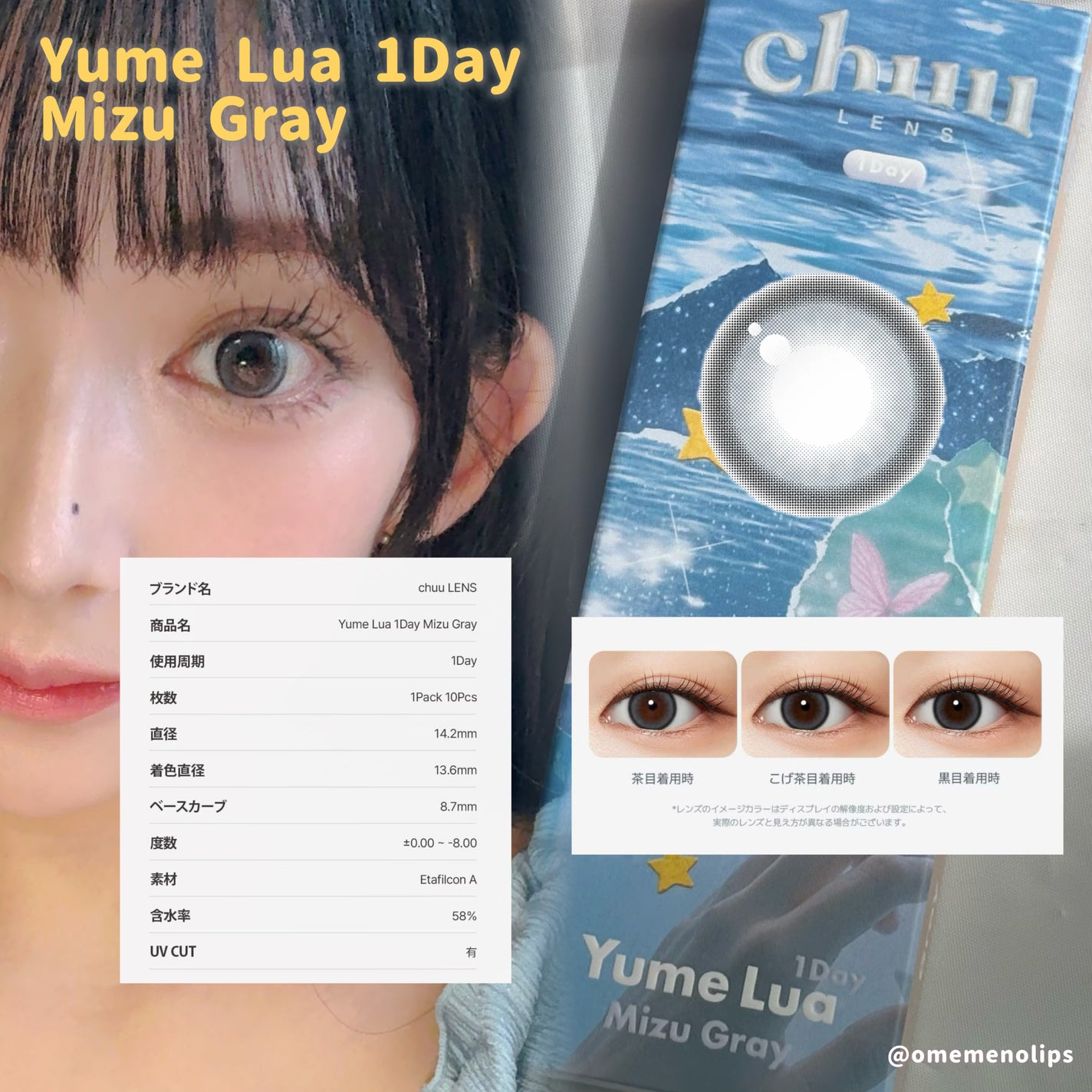 yume lua/chuu LENS/ワンデー(1DAY)カラコンを使ったクチコミ(2枚目)