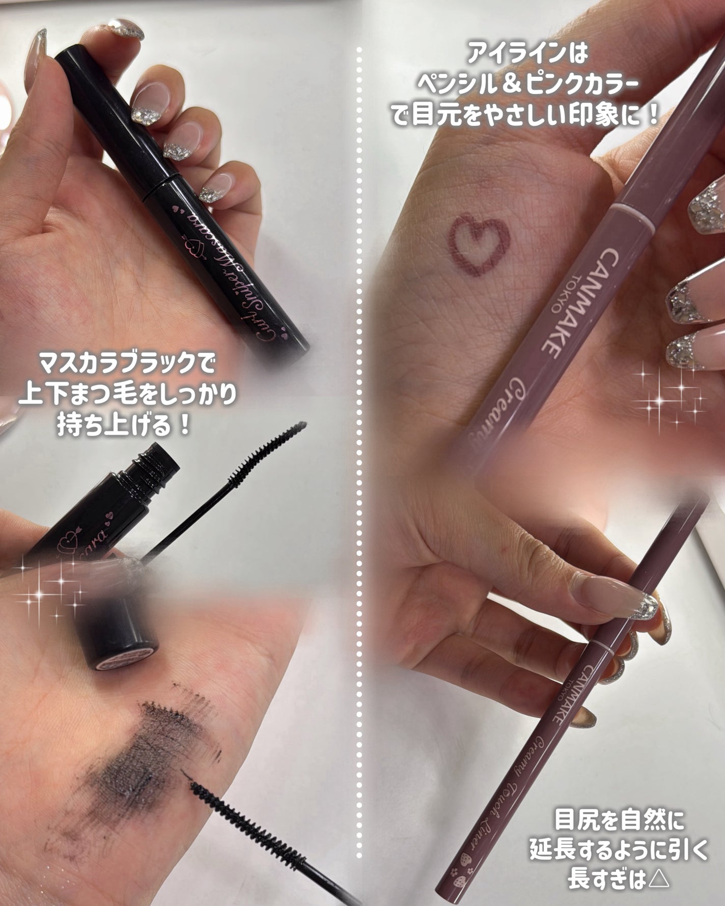 クリーミータッチライナー/キャンメイク/ジェルアイライナーを使ったクチコミ(7枚目)