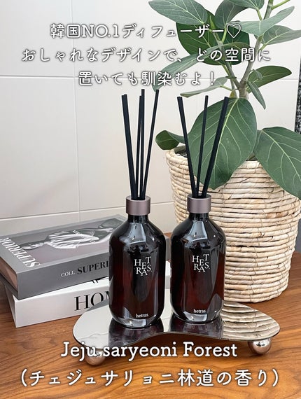 へトラス大容量ディフューザー/hetras/その他を使ったクチコミ(2枚目)