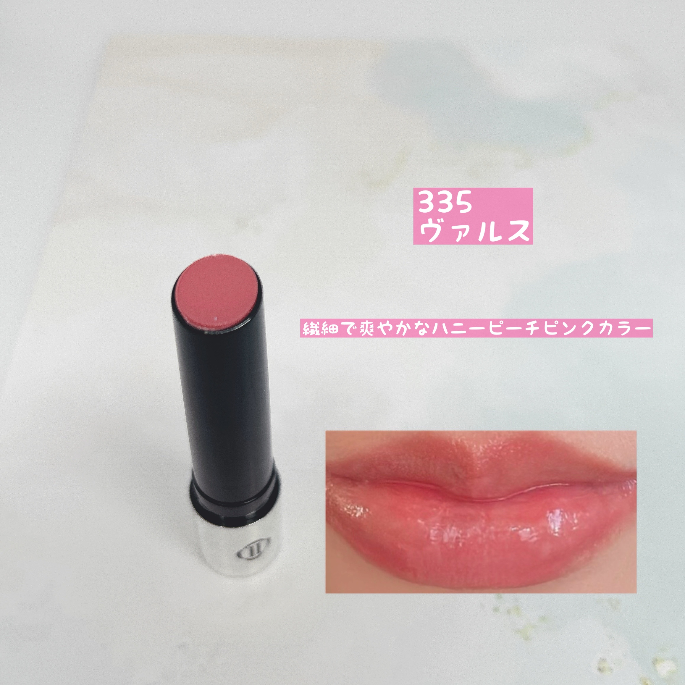 オーバーロードリップグレイズ/Dinto/口紅を使ったクチコミ（3枚目）