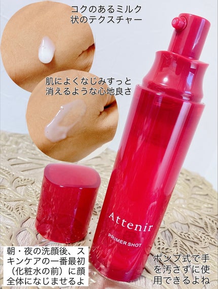 を使ったクチコミ(2枚目)