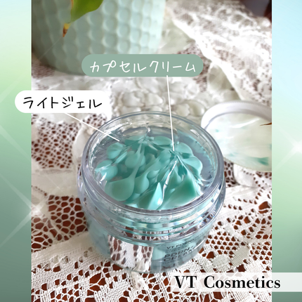 PDRN カプセルクリーム 100/VT/フェイスクリームを使ったクチコミ(2枚目)