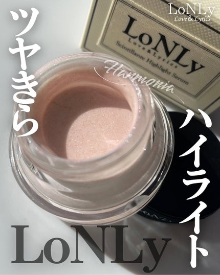 LoNLy  シンティランテハイライトセラム /LoNLy /リキッドハイライトを使ったクチコミ(1枚目)