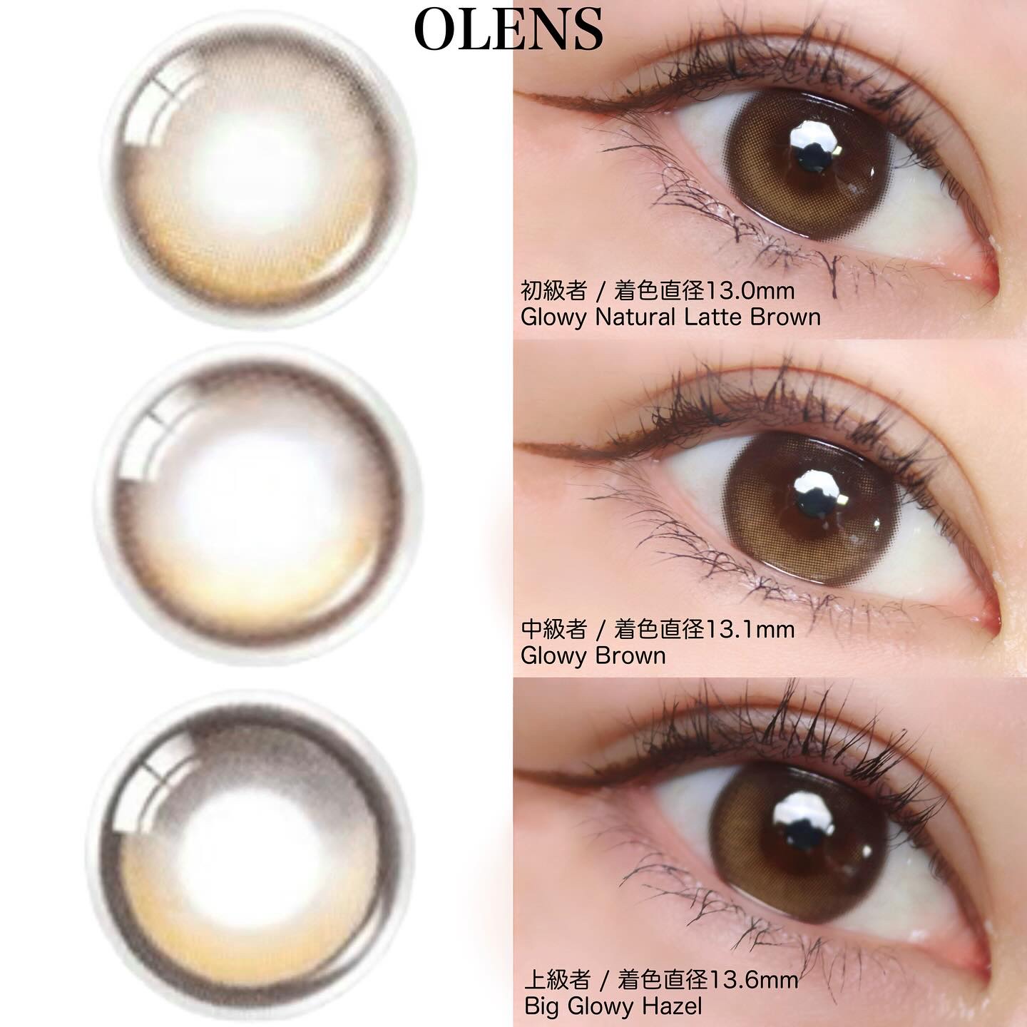 Glowy 1day/OLENS/ワンデー（１DAY）カラコンを使ったクチコミ（1枚目）