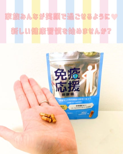 Abo on LIPS 「やっほーabo_beauty_cosmeです🤍✨@maruma..」(4枚目)