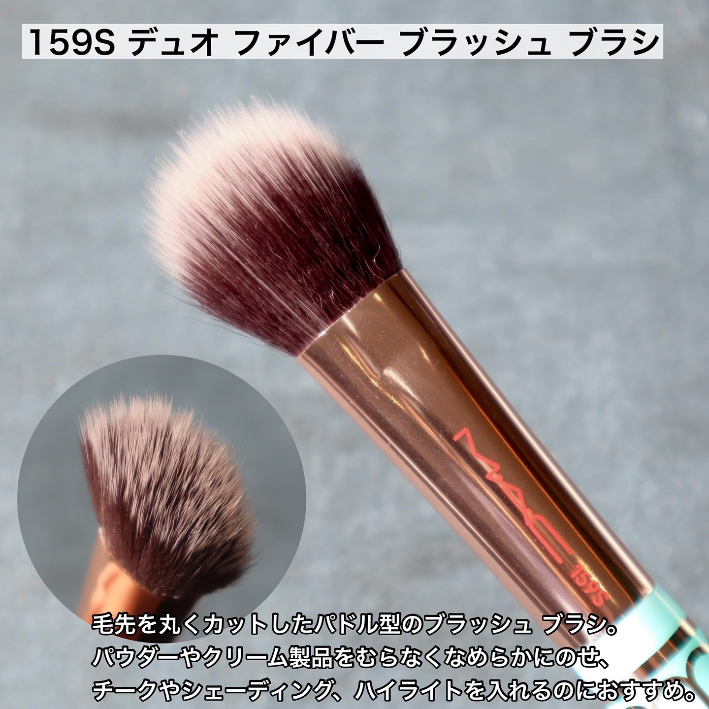 マック オブ オール トレード ブラシ キット｜M・A・Cの口コミ