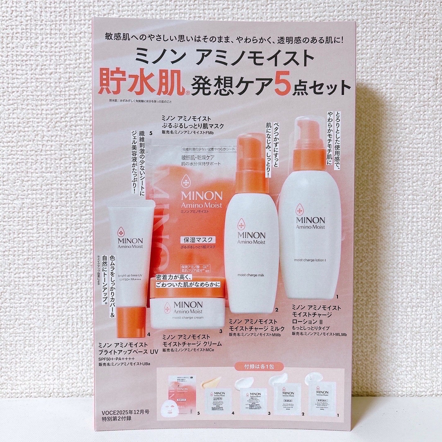 アスタリフト ホワイト ジェリー アクアリスタ/アスタリフト/美容液を使ったクチコミ(5枚目)