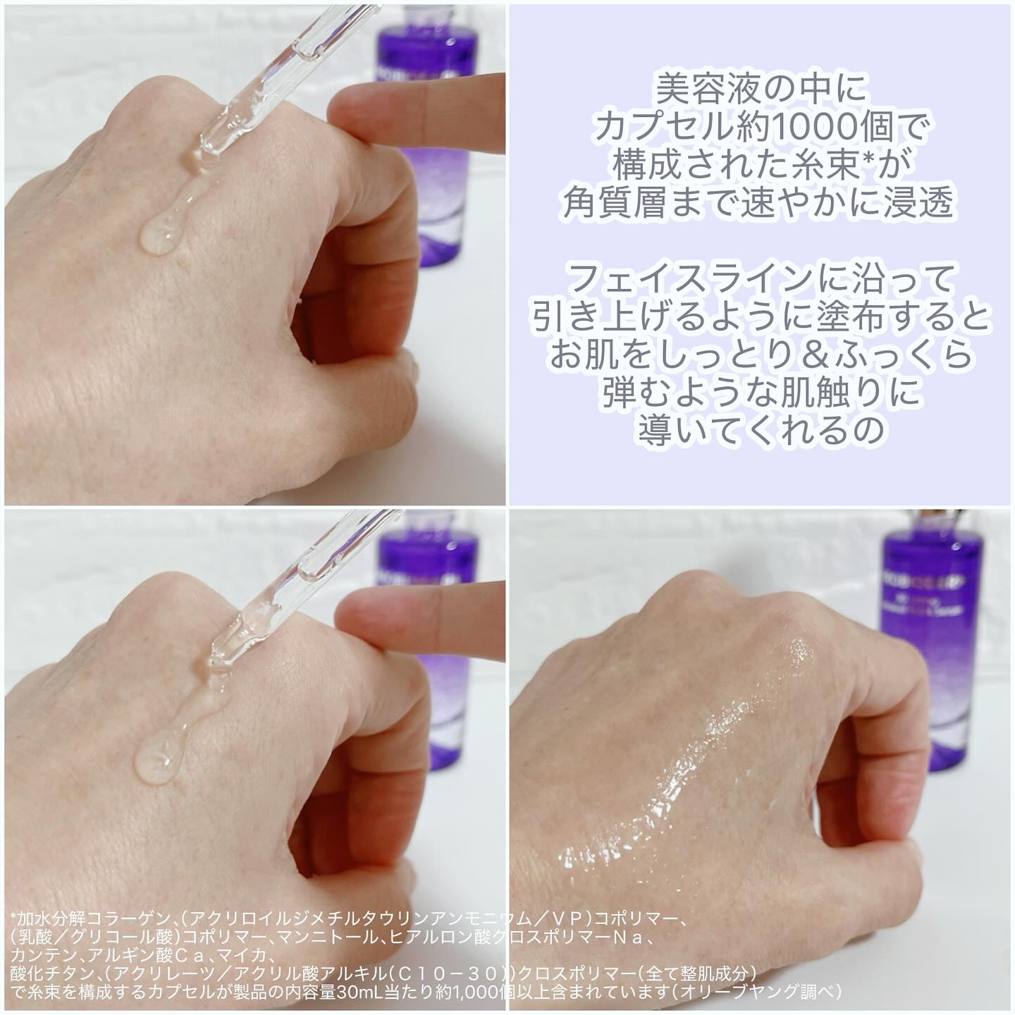 バイオヒールボ プロバイオダーム 3Dリフティングクリーム/BIOHEAL BOH/フェイスクリームを使ったクチコミ（3枚目）