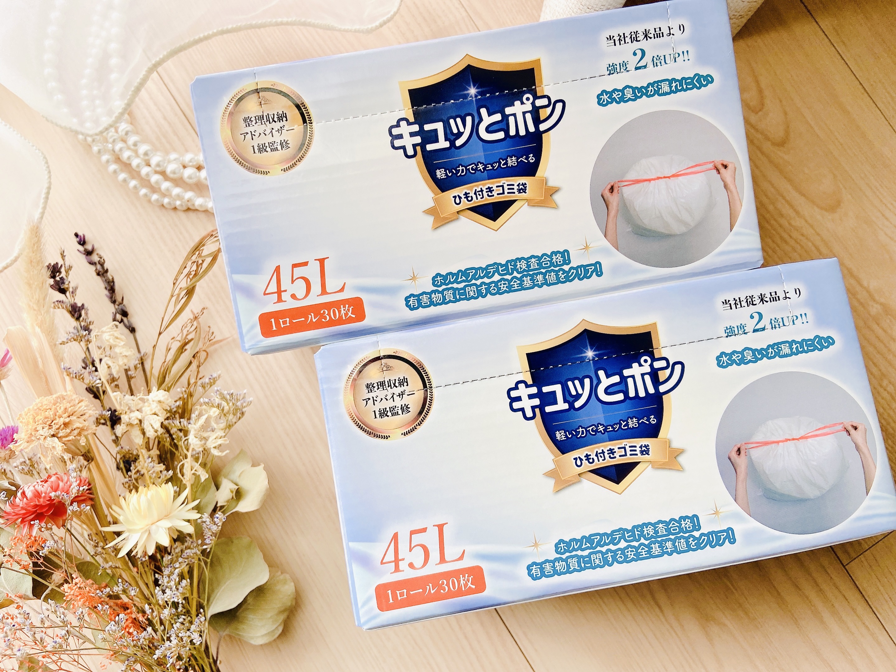 ひも付きゴミ袋 キュッとポン/ZEN-IN/その他を使ったクチコミ（2枚目）