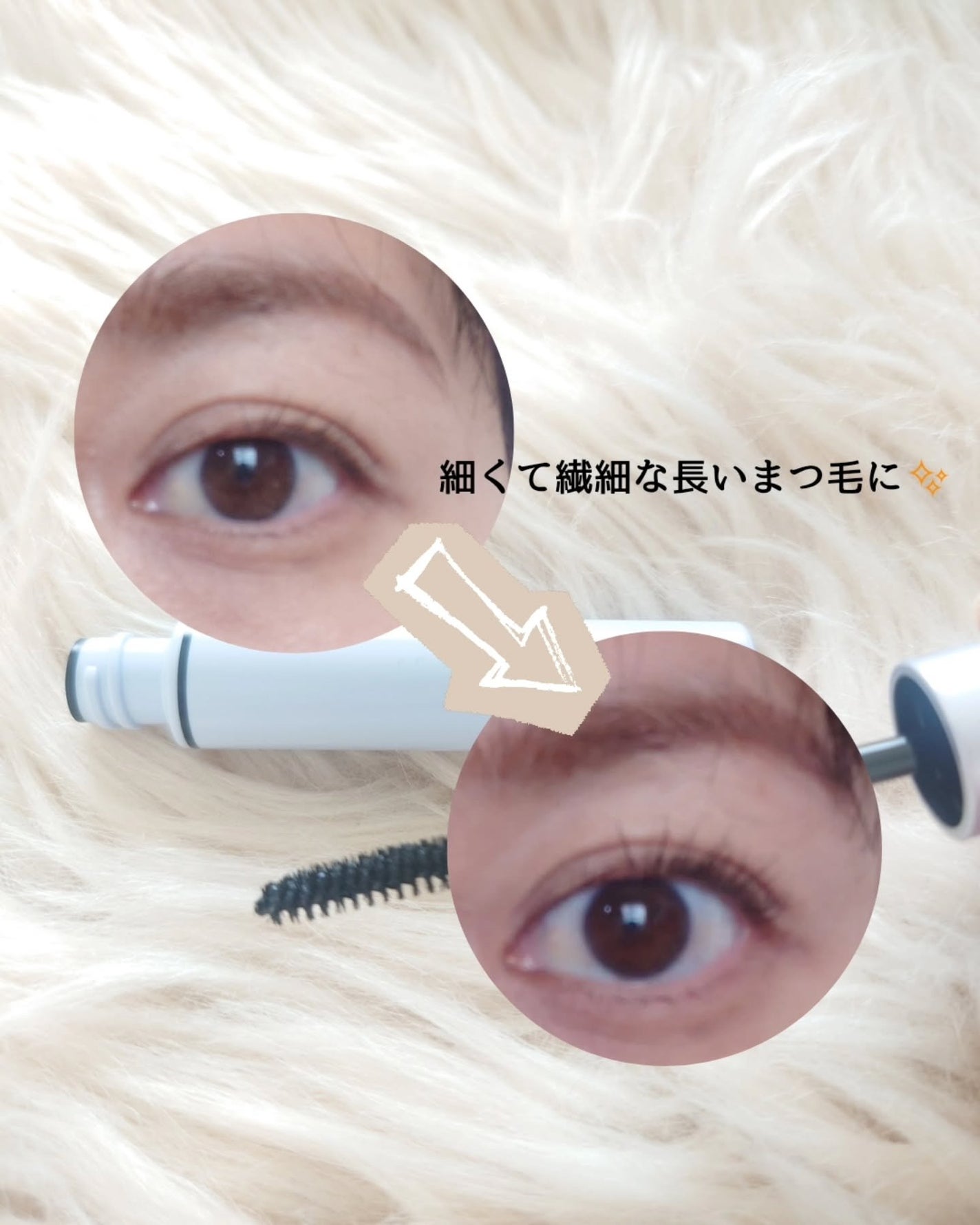 スカルプD マスカラ ロングロング/アンファー(スカルプD)/マスカラを使ったクチコミ(4枚目)