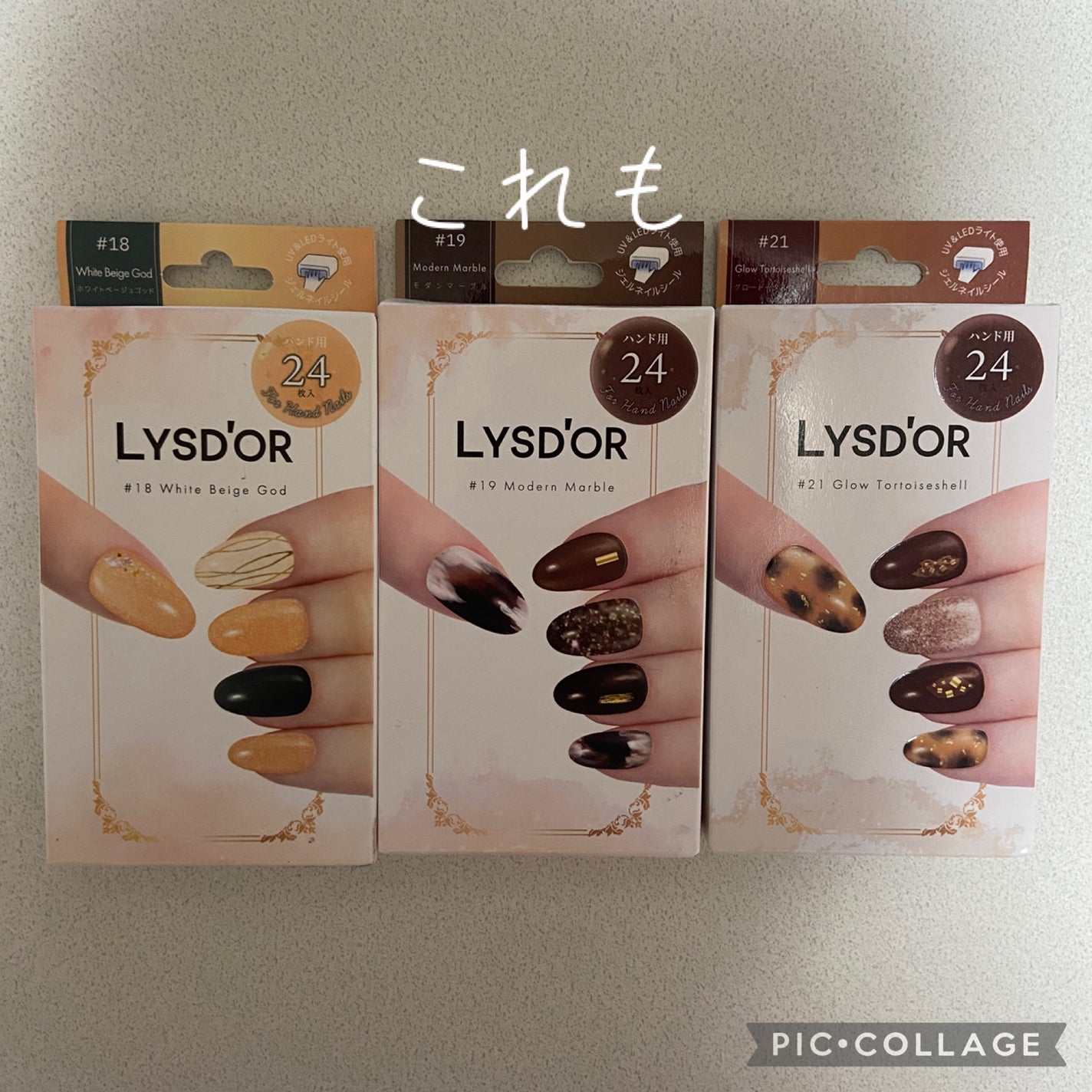 セミキュアジェルネイルシール ハンド用/LYSD’OR/ネイルシールを使ったクチコミ(3枚目)