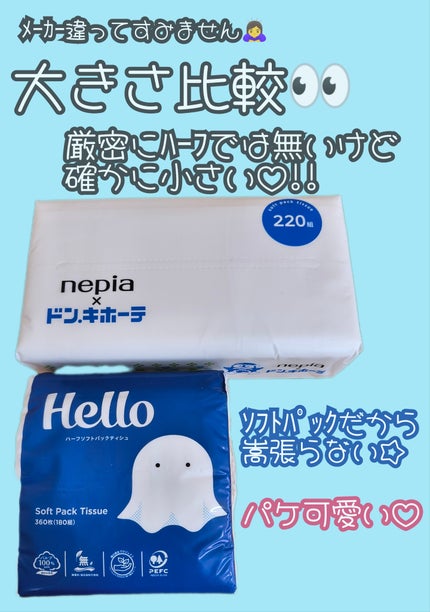 a.h on LIPS ãïžð©µHelloãã£ãã·ã¥ïžð©µéŒ»æ°Žå¯Ÿçã·ãªãŒãºâ ã³ãã©ã¯360æ..ãïŒ2æç®ïŒ