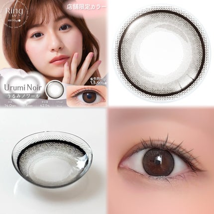 ネオサイトワンデー リングUV/Aire/ワンデー(1DAY)カラコンを使ったクチコミ(3枚目)