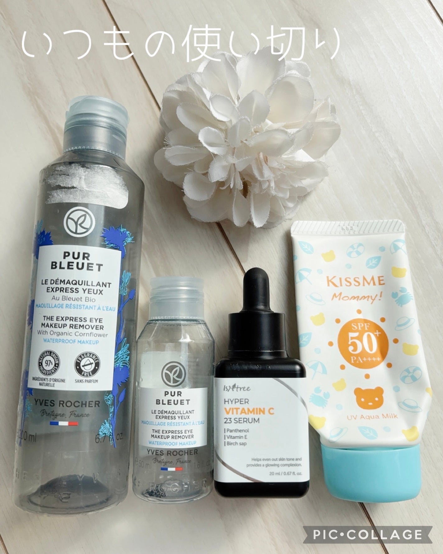 モイスチャーローション/F organics(エッフェ オーガニック)/化粧水を使ったクチコミ(9枚目)