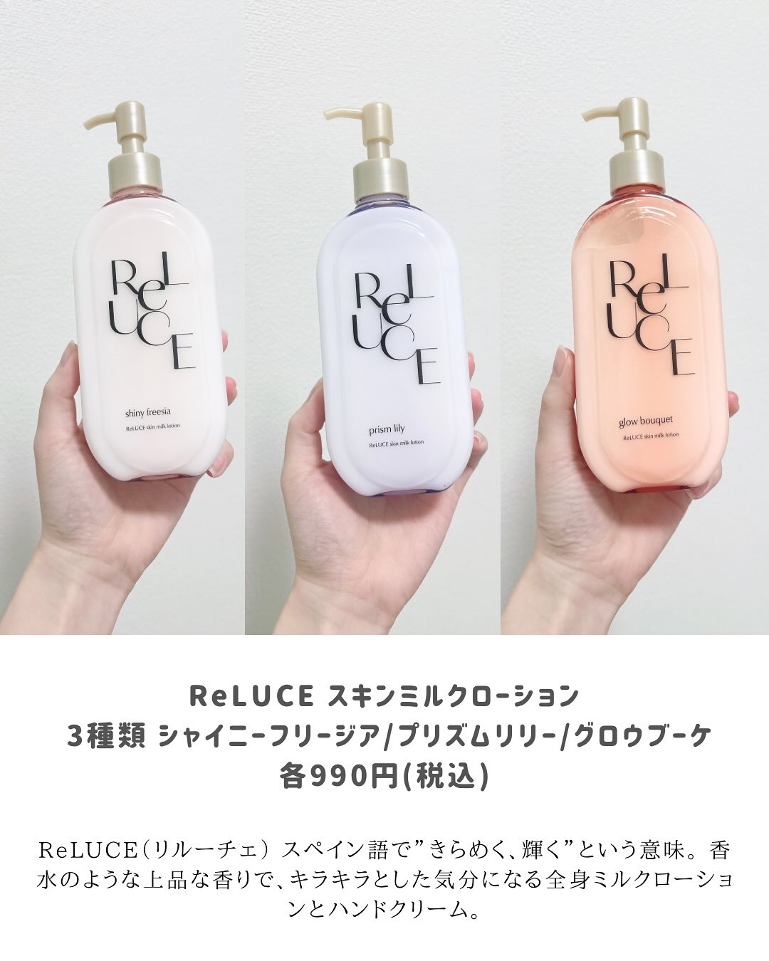 リルーチェ グリッターセラムフレグランス シャイニーフリージア/ReLUCE/香水(その他)を使ったクチコミ（2枚目）