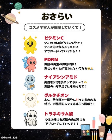 ディープモイスチャースプレー/キュレル/ミスト状化粧水を使ったクチコミ(6枚目)