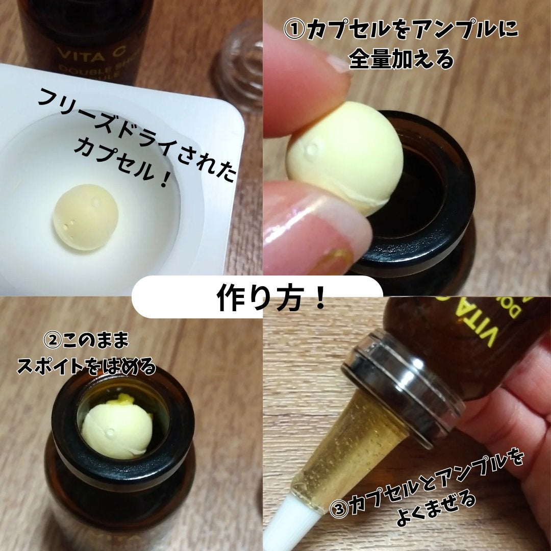 ビタC凍結乾燥ダブルショットアンプルキット/BONCEPT/美容液を使ったクチコミ(3枚目)