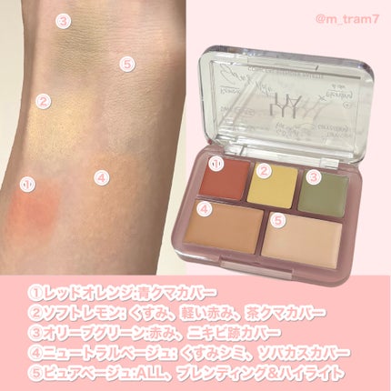 コンシールブレンダーパレット/LUNA/パレットコンシーラーを使ったクチコミ(3枚目)