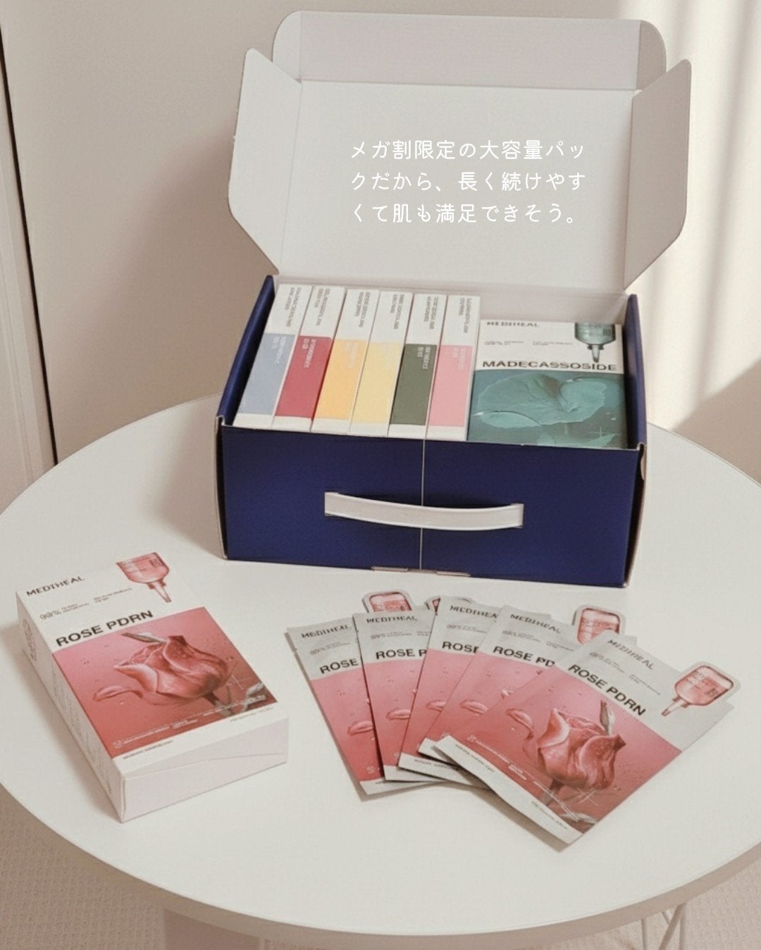 ローゼPDRNエッセンシャルマスクヘルシーグロウ/MEDIHEAL/シートマスク・パックを使ったクチコミ(5枚目)