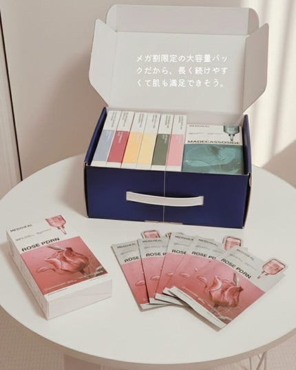 ローゼPDRNエッセンシャルマスクヘルシーグロウ/MEDIHEAL/シートマスク・パックを使ったクチコミ(5枚目)