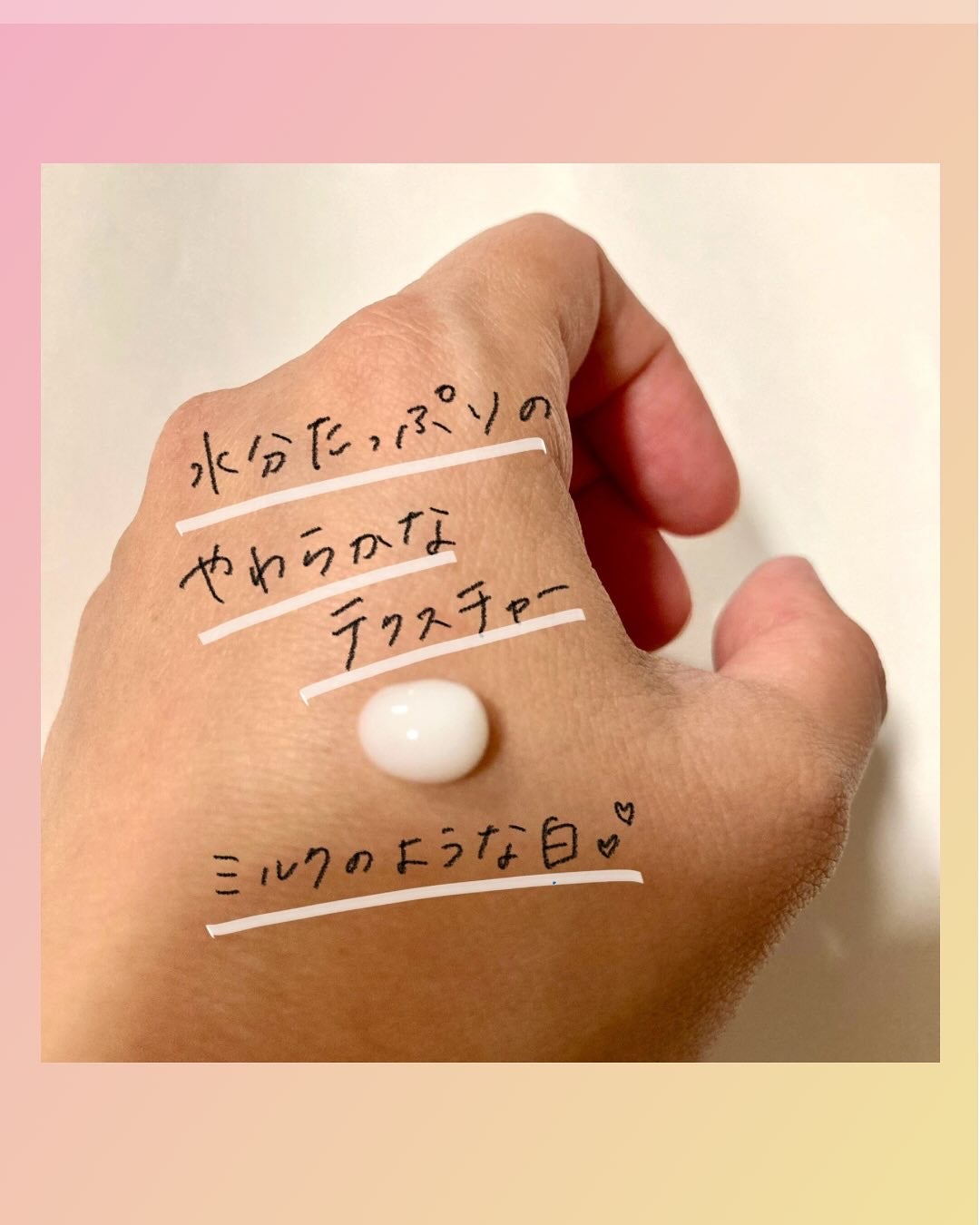 モイストヴェール ヘアミルク<無香料>/MILK./ヘアミルクを使ったクチコミ(2枚目)