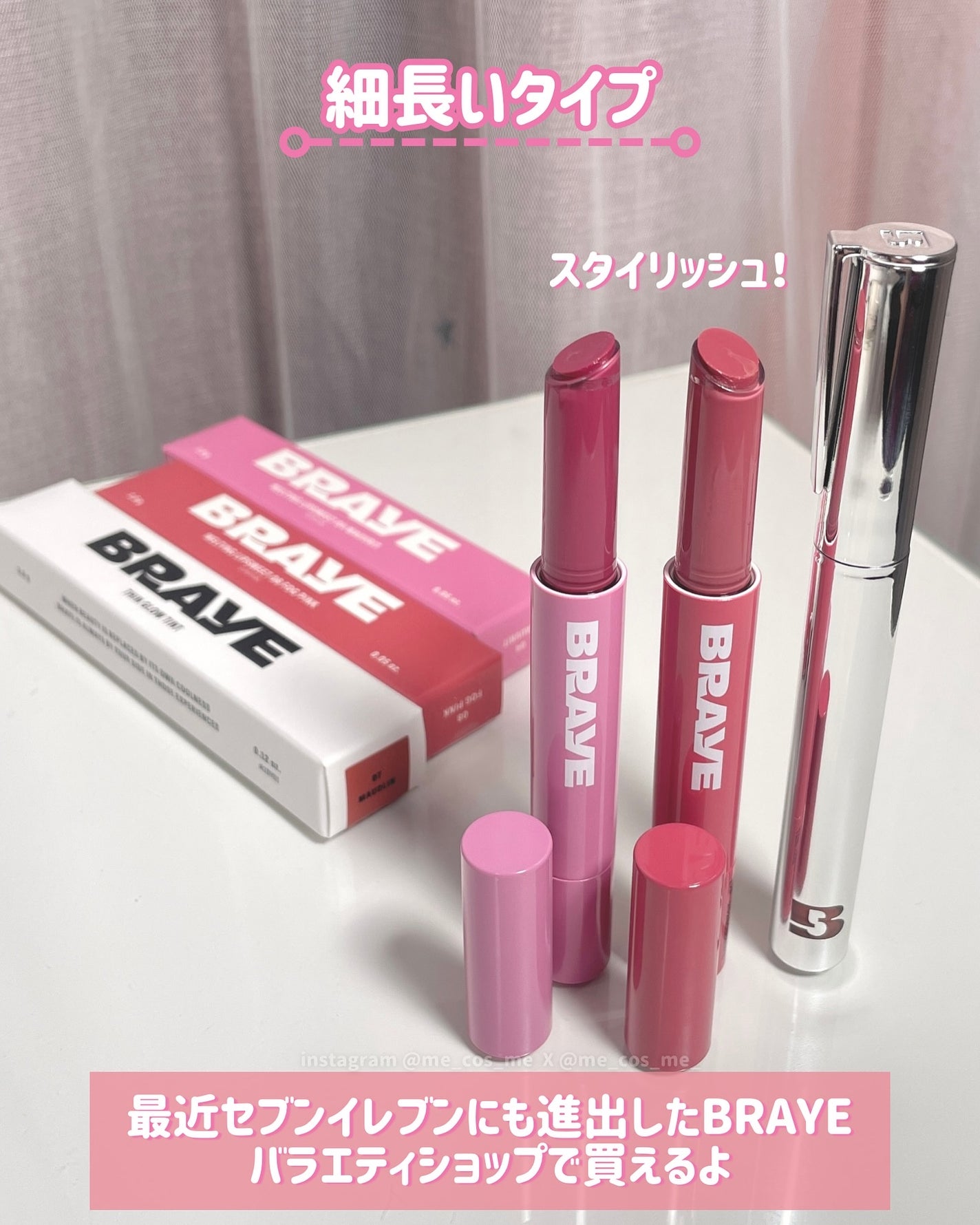 THIN GLOW TINT/BRAYE/口紅を使ったクチコミ(4枚目)